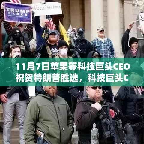 企业优势 第674页