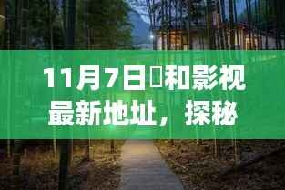 没精打采 第7页