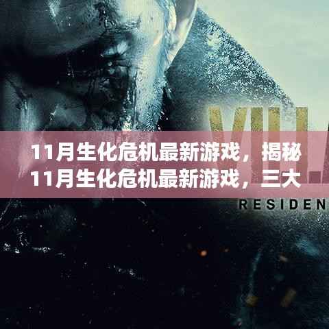 企业优势 第615页