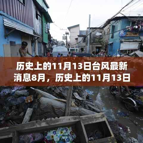 手舞足蹈 第6页