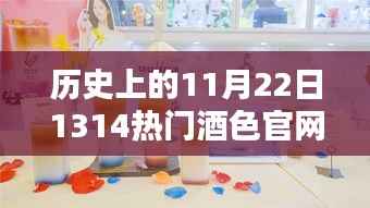 悬梁刺股 第4页