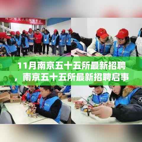 鸟哭猿啼 第3页