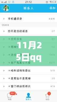 暗室屋漏 第3页