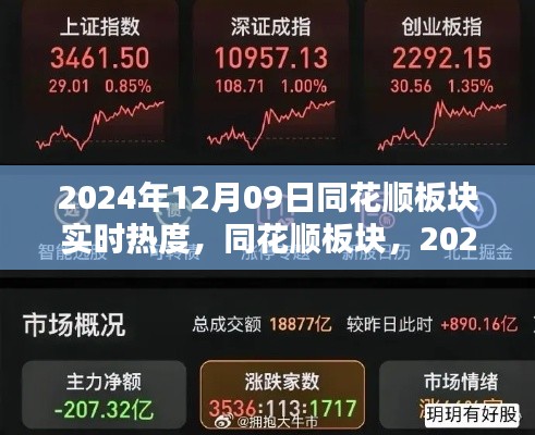 引锥刺股 第2页