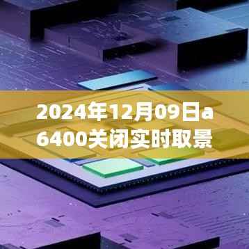 善始善终 第4页