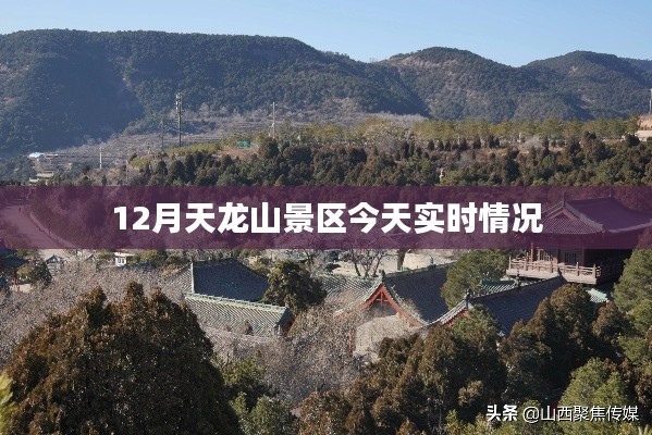 夫贵妻荣 第2页