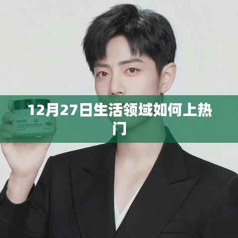 轻飞曼舞 第2页