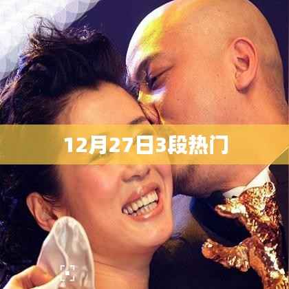 嘴是两张皮 第2页