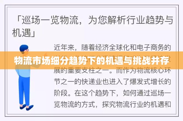 不拘小节 第2页