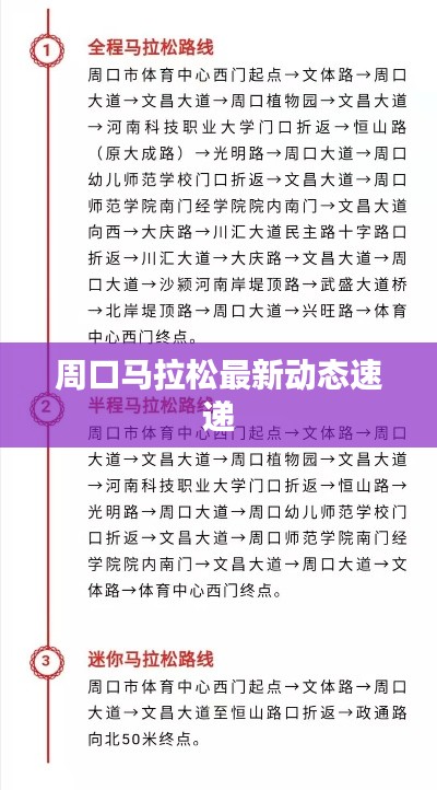 南辕北辙 第2页