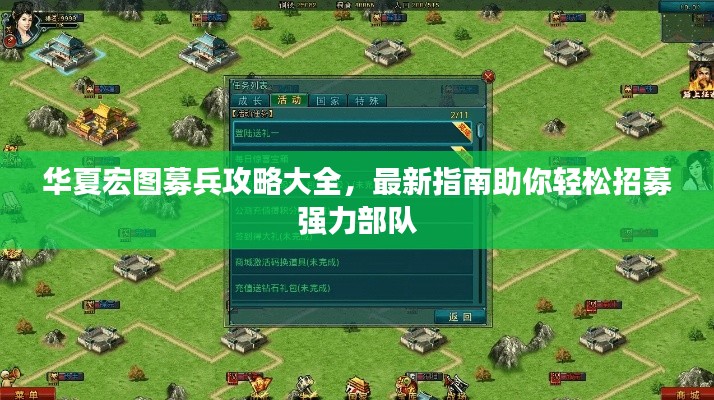 尖嘴猴腮 第2页